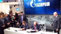 Минстрой России и Газпром будут сотрудничать в сфере инновационного развития строительной отрасли