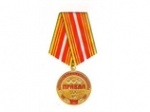Директор Брянского филиала НП СРО «МОС» награжден медалью!