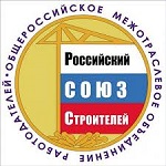В Российском Союзе строителей обсудили вопросы развития ИЖС