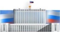 Утверждены типовые условия контрактов по строительному контролю