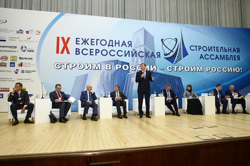 XI Всероссийская Строительная Ассамблея состоится 7 декабря 2015 года в Москве