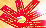 Выездное заседание Совета Партнерства в Минске