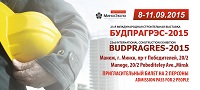 Трансляция семинара «Работа в России для белорусских строительных организаций»: Минск, «Будпрагрэс», 8 сентября в 13-00 