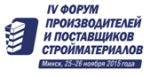 Бизнес-форум производителей стройматериалов пройдет 25-26 ноября в Минске