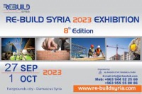 Посольство Сирийской Арабской Республики приглашает к участию в инвестиционных проектах 