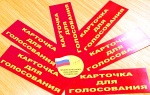 За две недели апреля в Ассоциацию вступили 6 компаний, в том числе 4 - белорусские