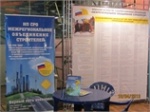 В Брянске в 17 раз проходит межрегиональная строительная выставка «Стройтехэкспо»