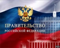 Госзакупки свыше одного млрд. рублей будут выноситься на общественное обсуждение  