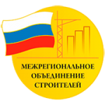 С начала текущего месяца три российские и две белорусские строительные фирмы пополнили список членов НП СРО «МОС» 