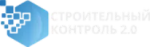 Строительный контроль 2.0. Партнерство в строительстве: контроль, заказчик и подрядчик Строительный контроль 2.0. Партнерство в строительстве: контроль, заказчик и подрядчик
