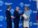 «Трест Коксохиммонтаж» в числе элиты строительного комплекса 