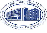 В Совете Федерации обсудили импортозамещение стройматериалов и оборудования